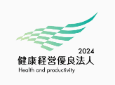 the Excellent Corporations for Health Management