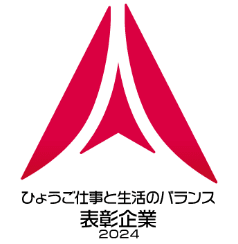 Hyogo Work-Life Balance Company Awards