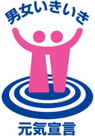 Men and Women Vibrant and Healthy Declaration