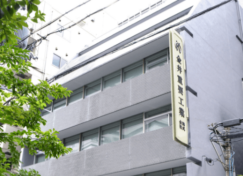 本社ビル